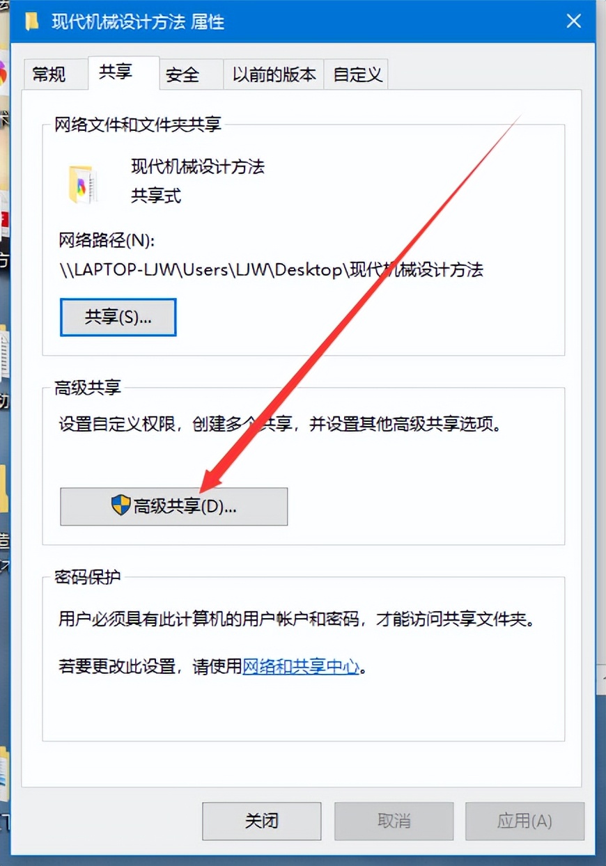 win10局域网文件夹共享,如何在局域网中数据共享