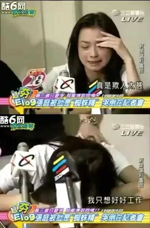 袁隆平去世，张庭偏偏大卖喜庆四件套：“面膜夫妇”的传销人生