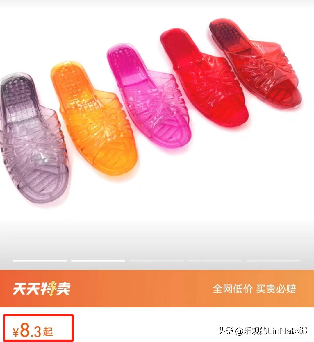 阿迪gucci联名水晶拖鞋穿搭,阿迪古驰联名拖鞋谁买了