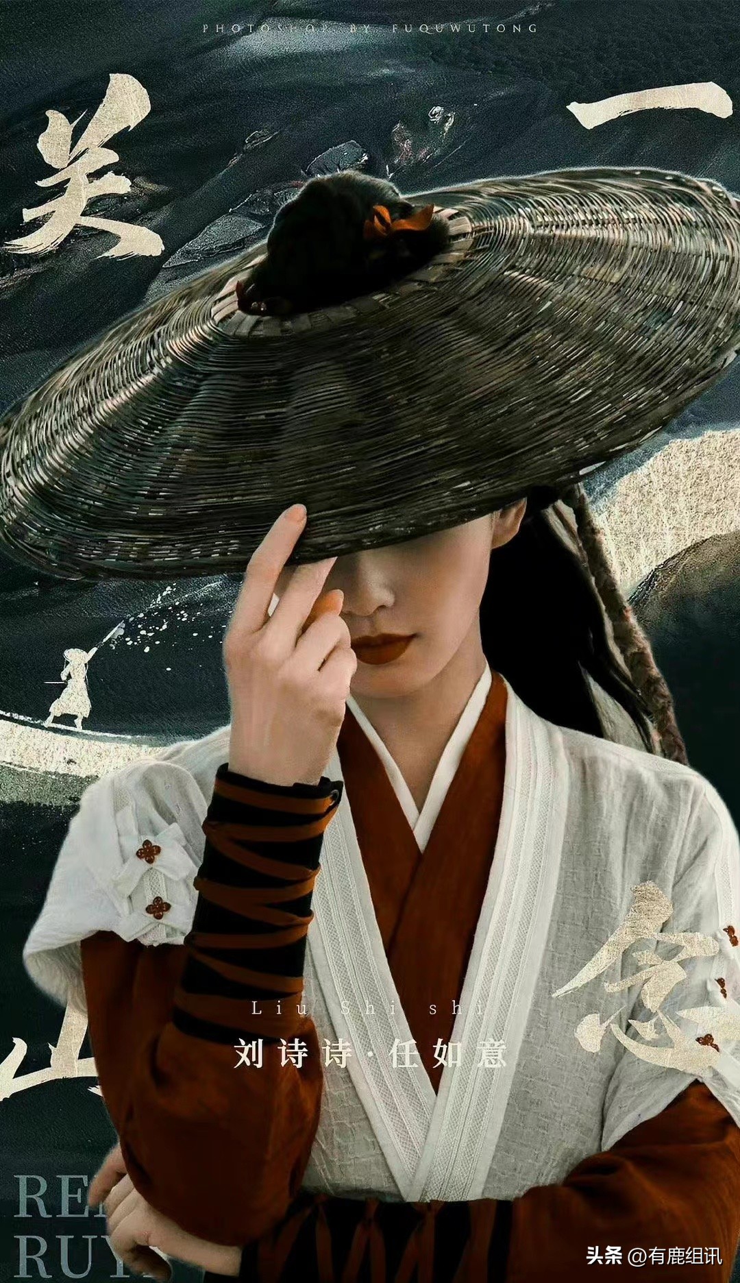 刘诗诗不争不抢如阳光般明媚,清冷寡淡美人刘诗诗