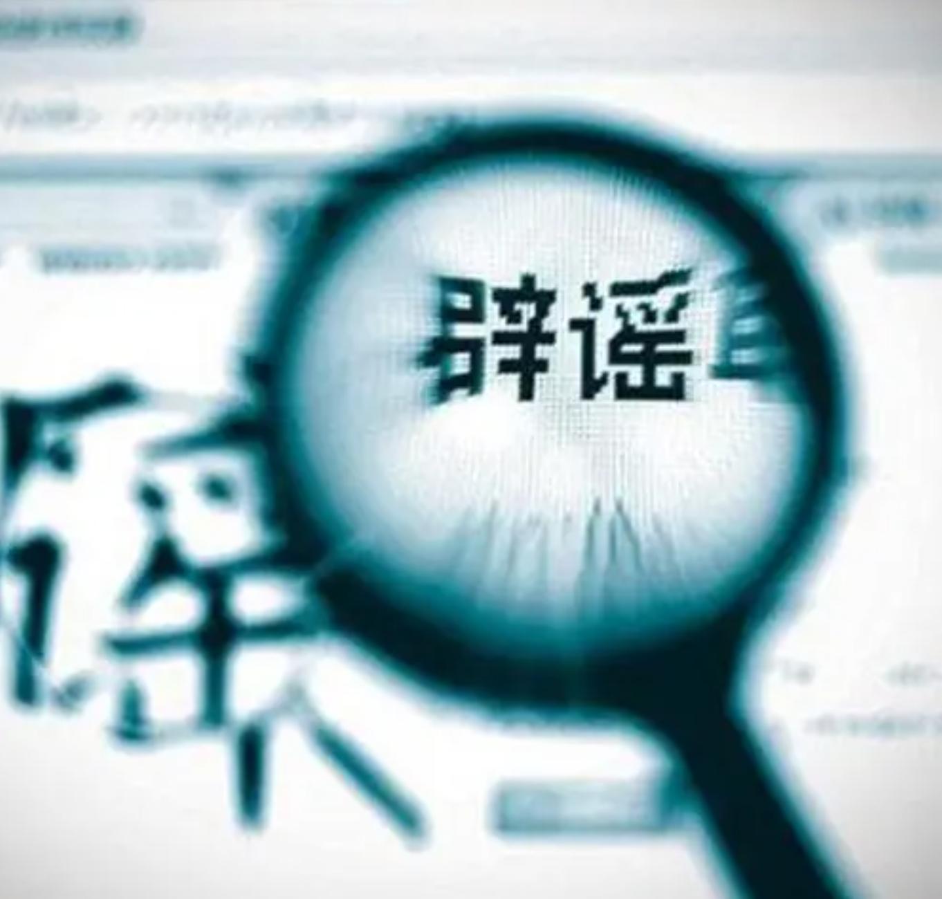 微博损害他人名誉怎么处理,微博侵犯名誉权多久内起诉有效