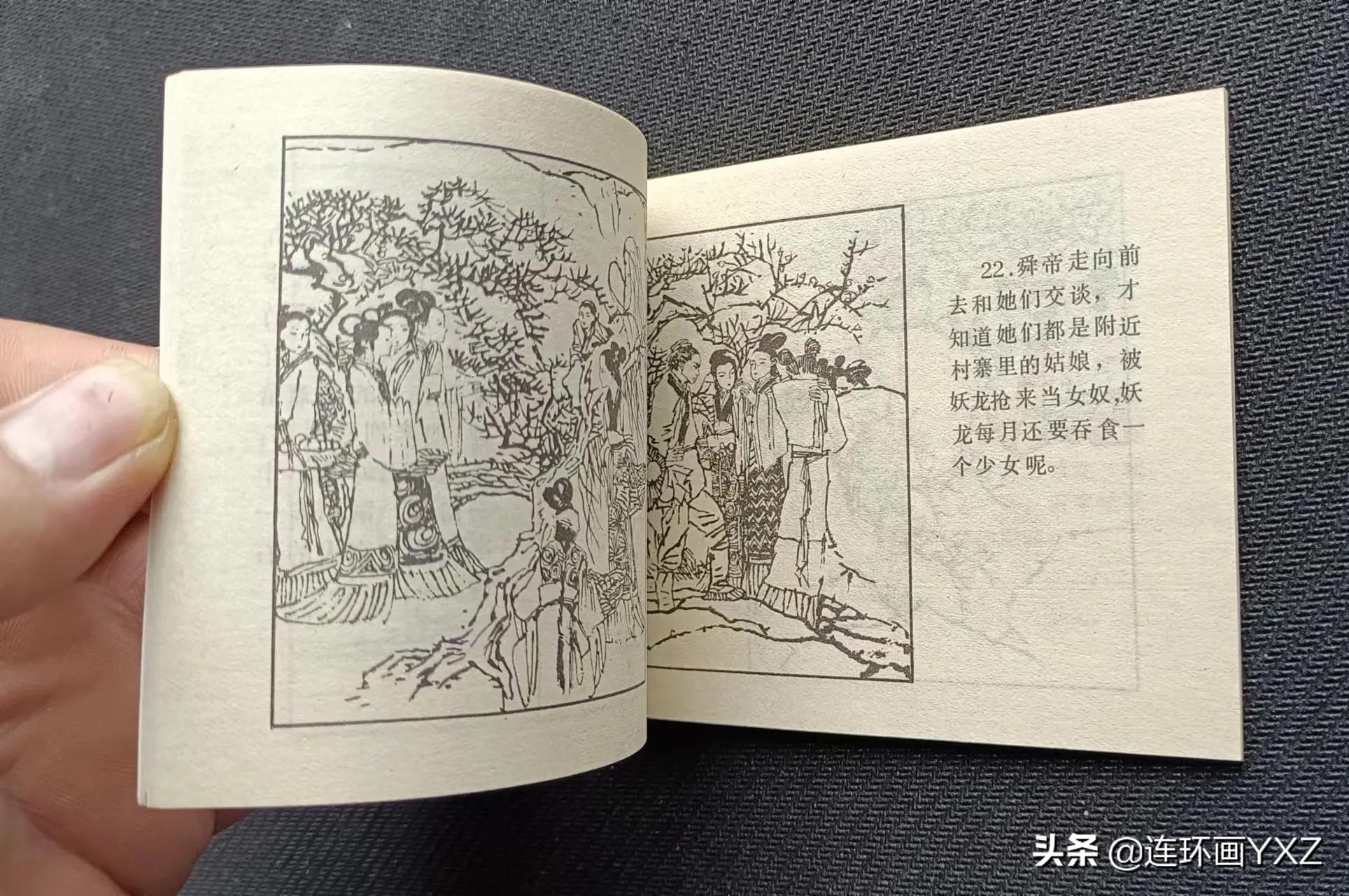 （二）7月9日连友群最新成交行情，与广大连友分享