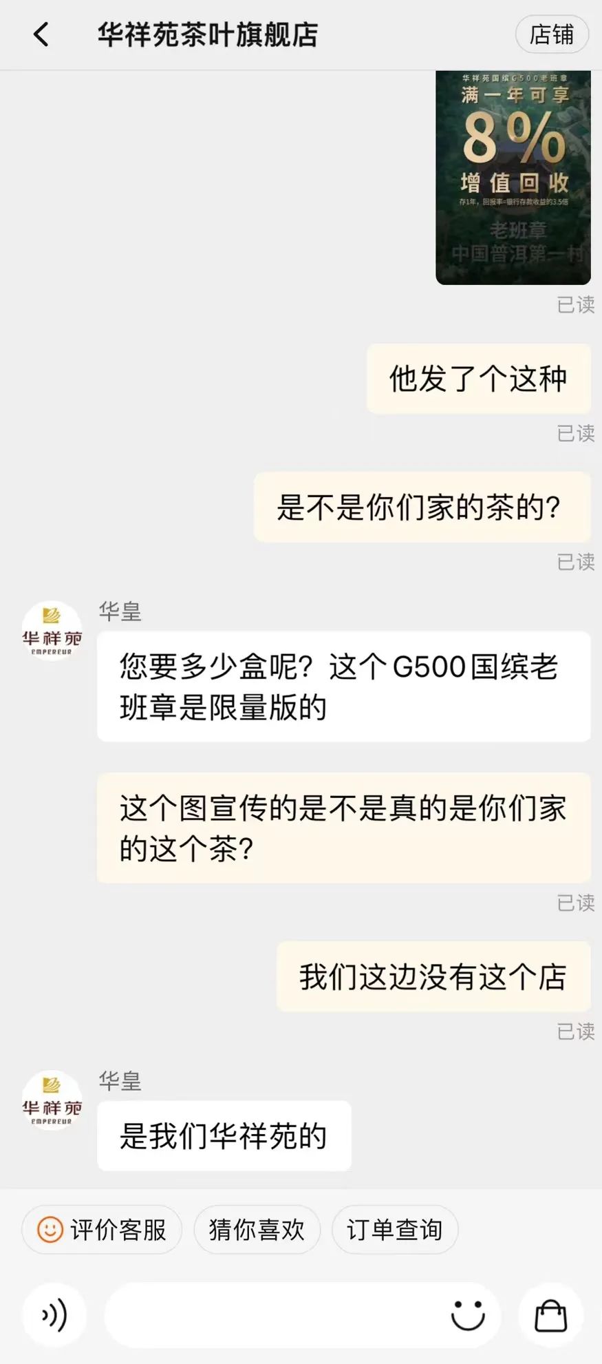 老班章春茶开始了吗,老班章当年春茶多少钱一片