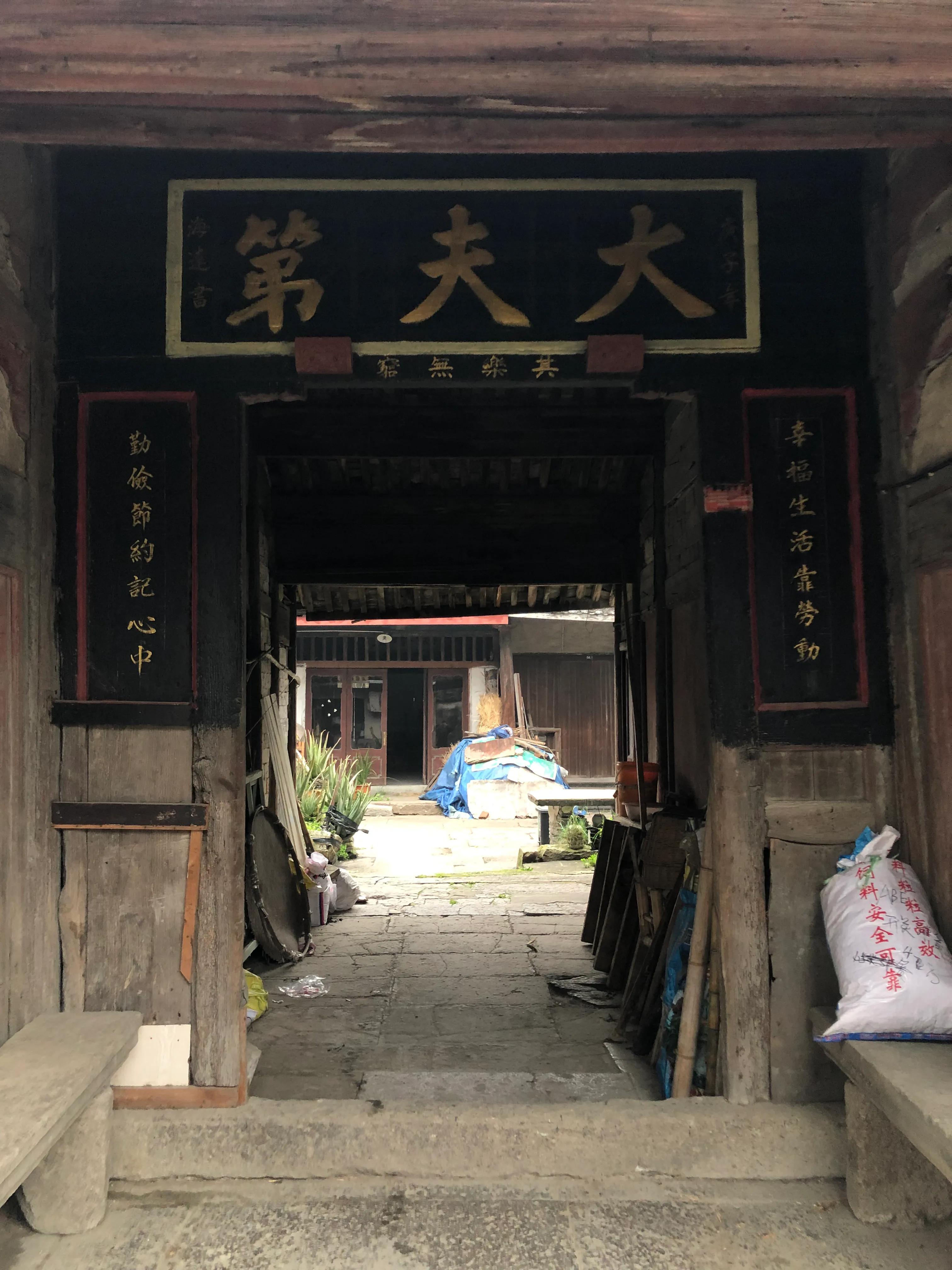 宁波慈溪鸣鹤古镇,千年古镇宁波鸣鹤古镇