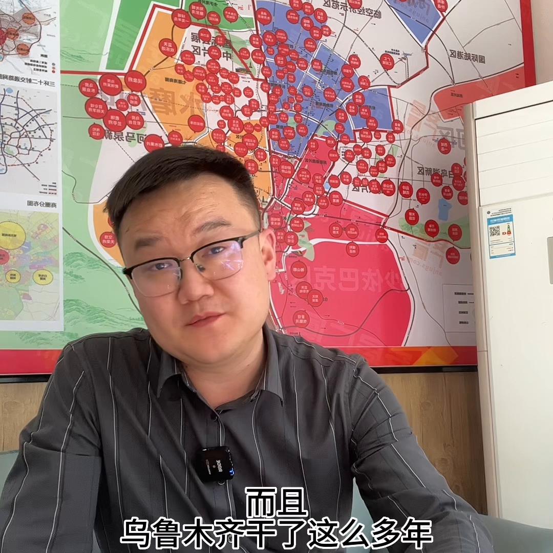 你们说是35的抓饭贵？还是3块配送费贵？#买房那些事