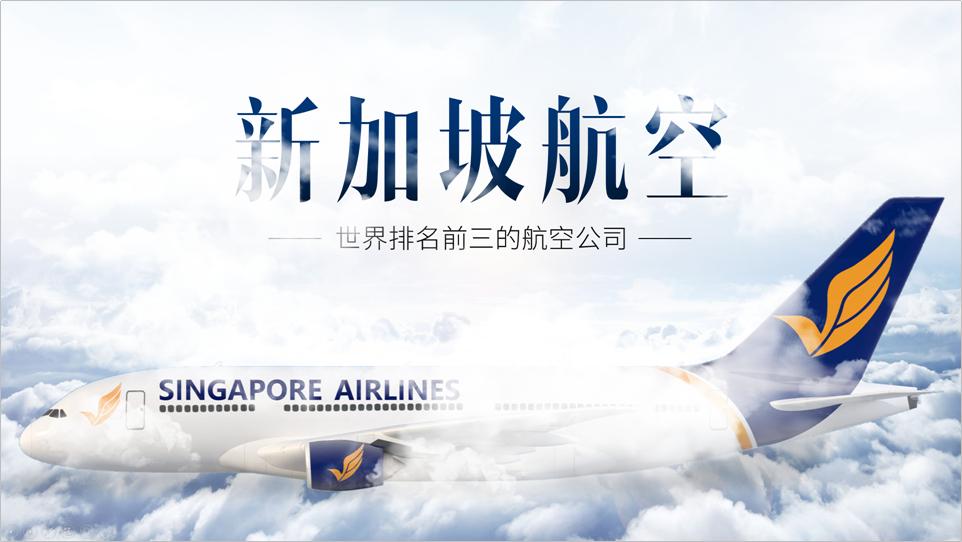 怎么改ppt的文件封面,一页ppt封面改版