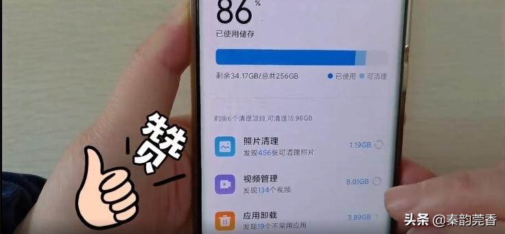 华为手机内存不足怎么清理最有效,手机内存不足怎么教你快速清理app