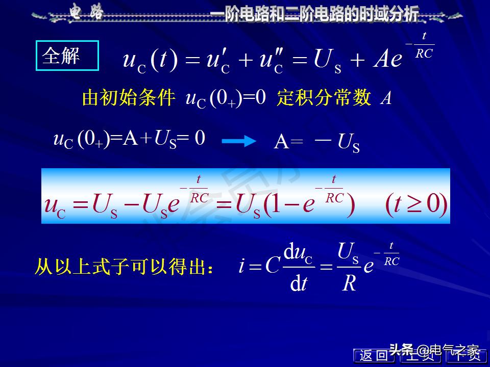 邱关源电路第六版讲解全集,电路第五版邱关源知识总结