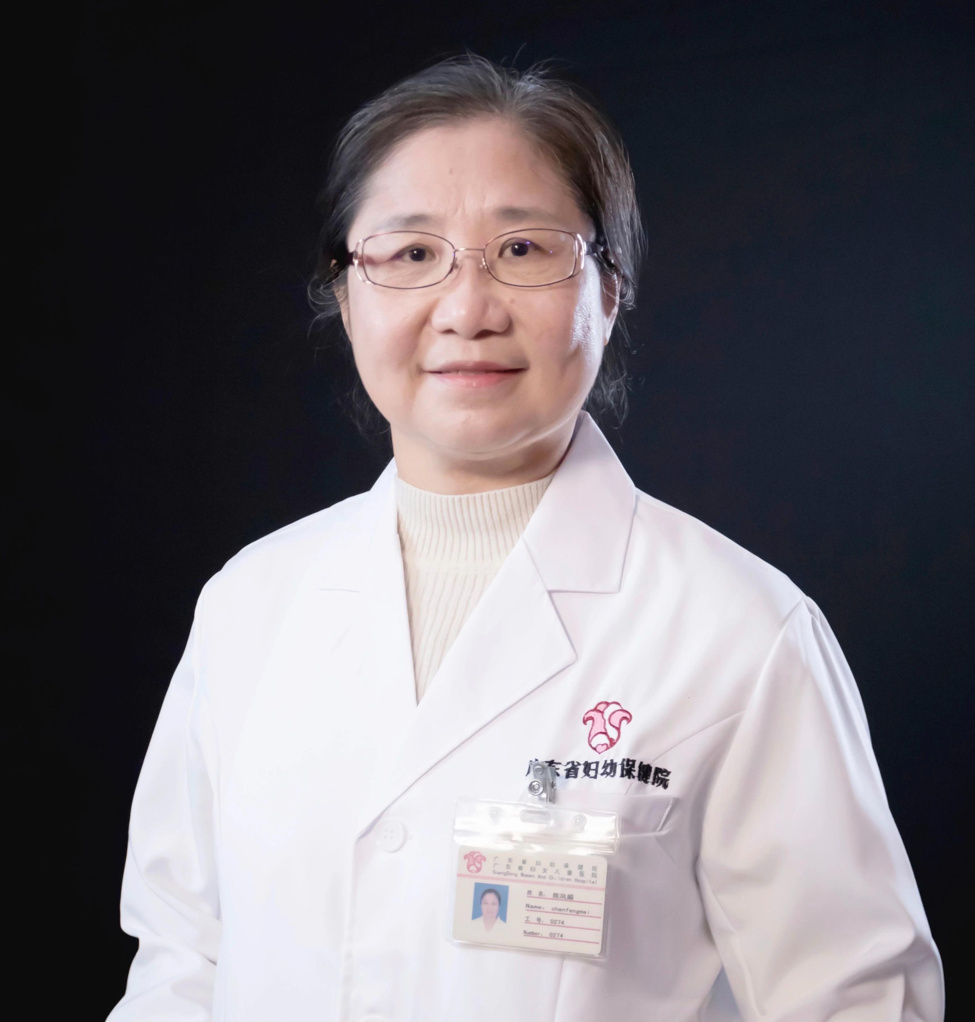 陈凤媚：益肾填精健脾益气活血，治疗卵泡发育不良案