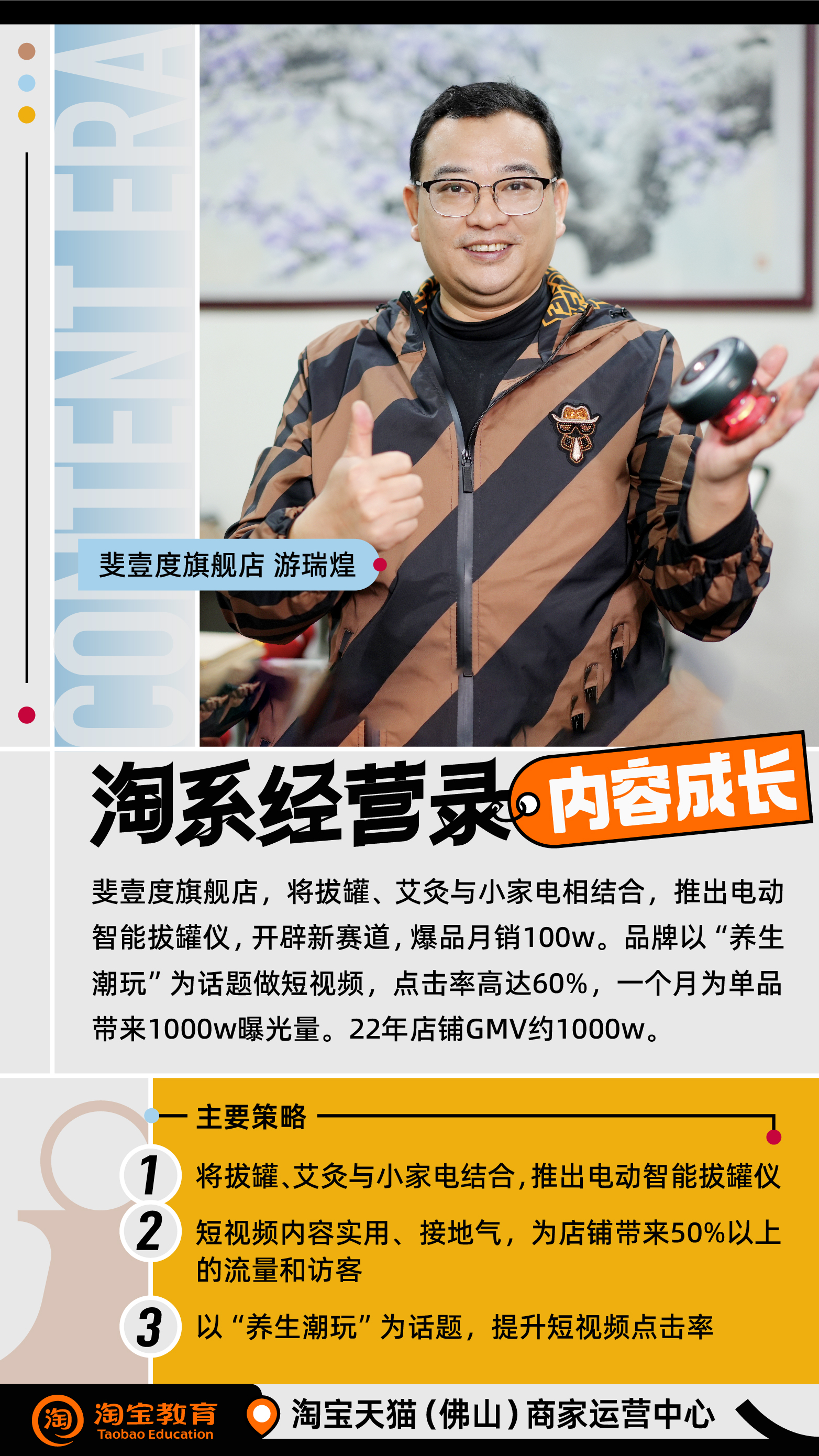 佛山街头大叔,佛山大叔最新视频