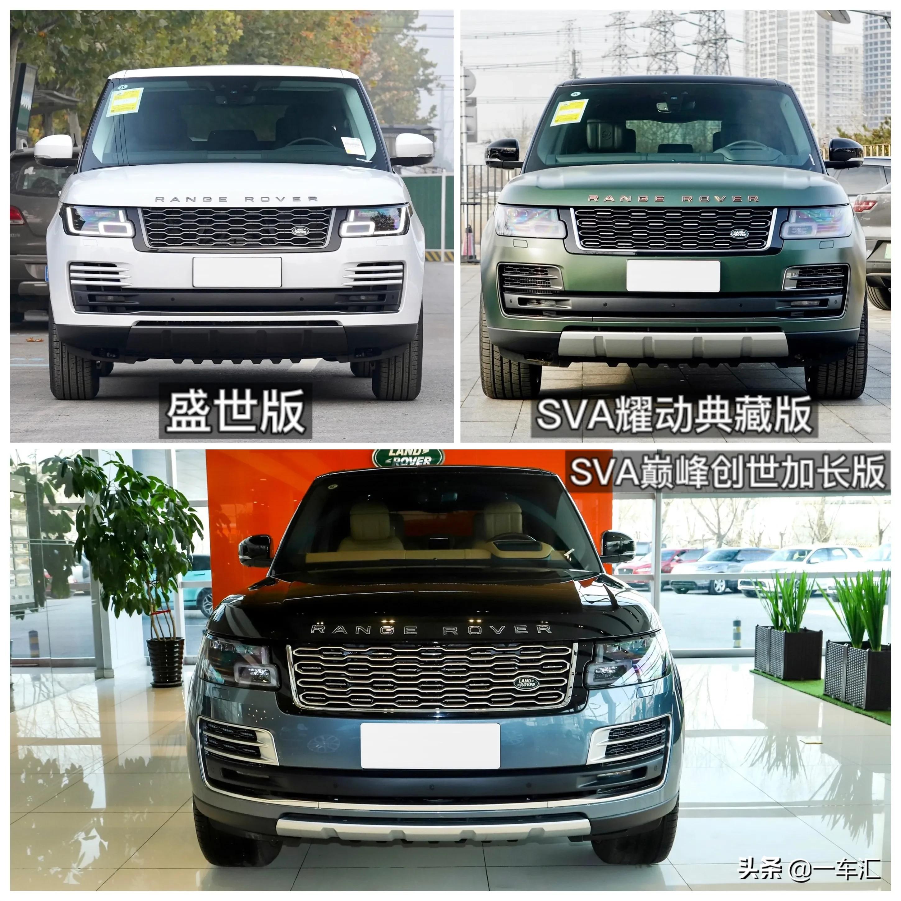 2022款路虎揽胜配置详解,2022款路虎揽胜都有哪些配置