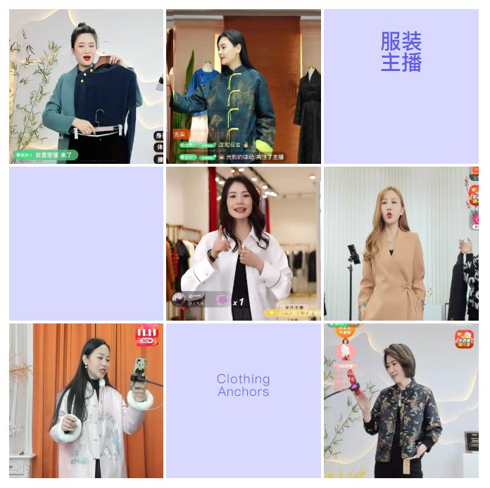 直播电商直播卖货技巧,直播电商进货在哪个平台好