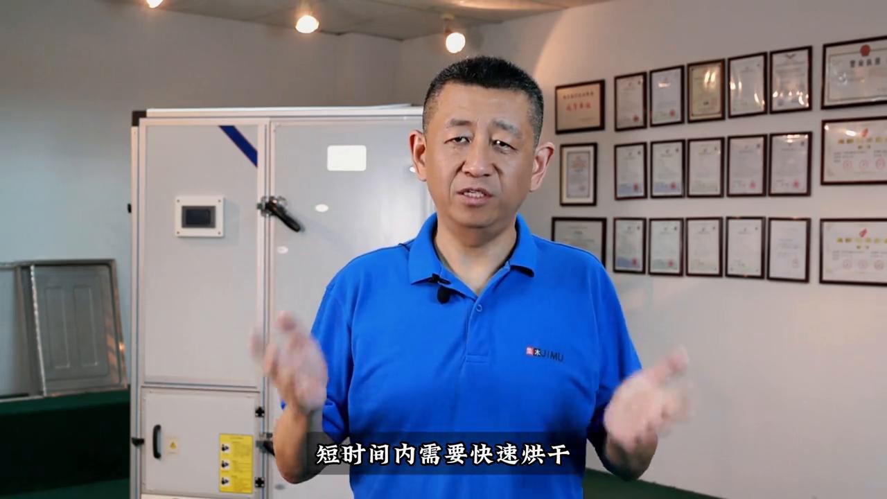 中药材加工烘干机器设备名称,中药材烘干机设备价格表