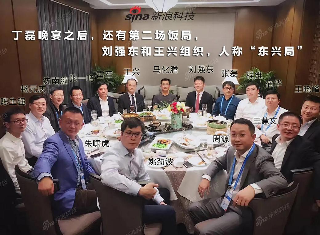 阿里腾讯,公关掌门人“隐身”||深度