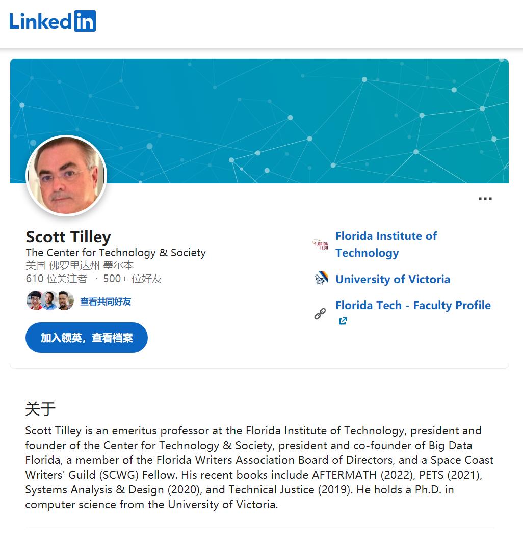 中国卫星干扰事件,外媒报道中国卫星发射