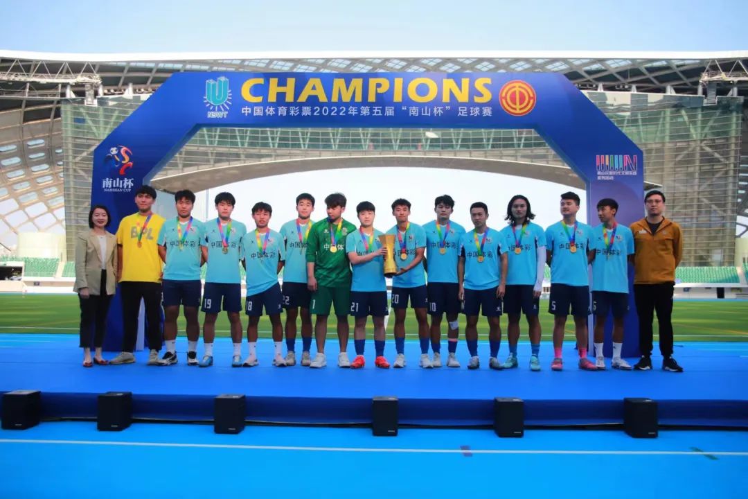 南山杯超级杯完美落幕,南山杯决赛