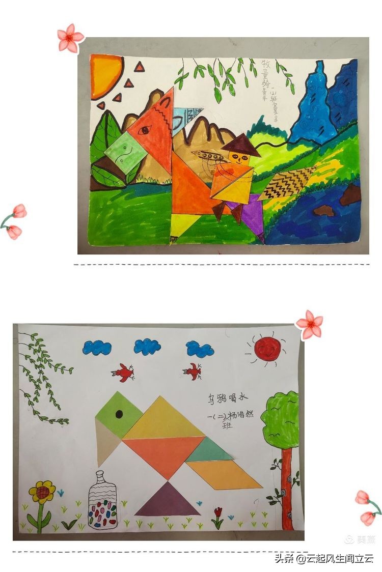 小学生手工教学拼图,小学生拼图创意图片