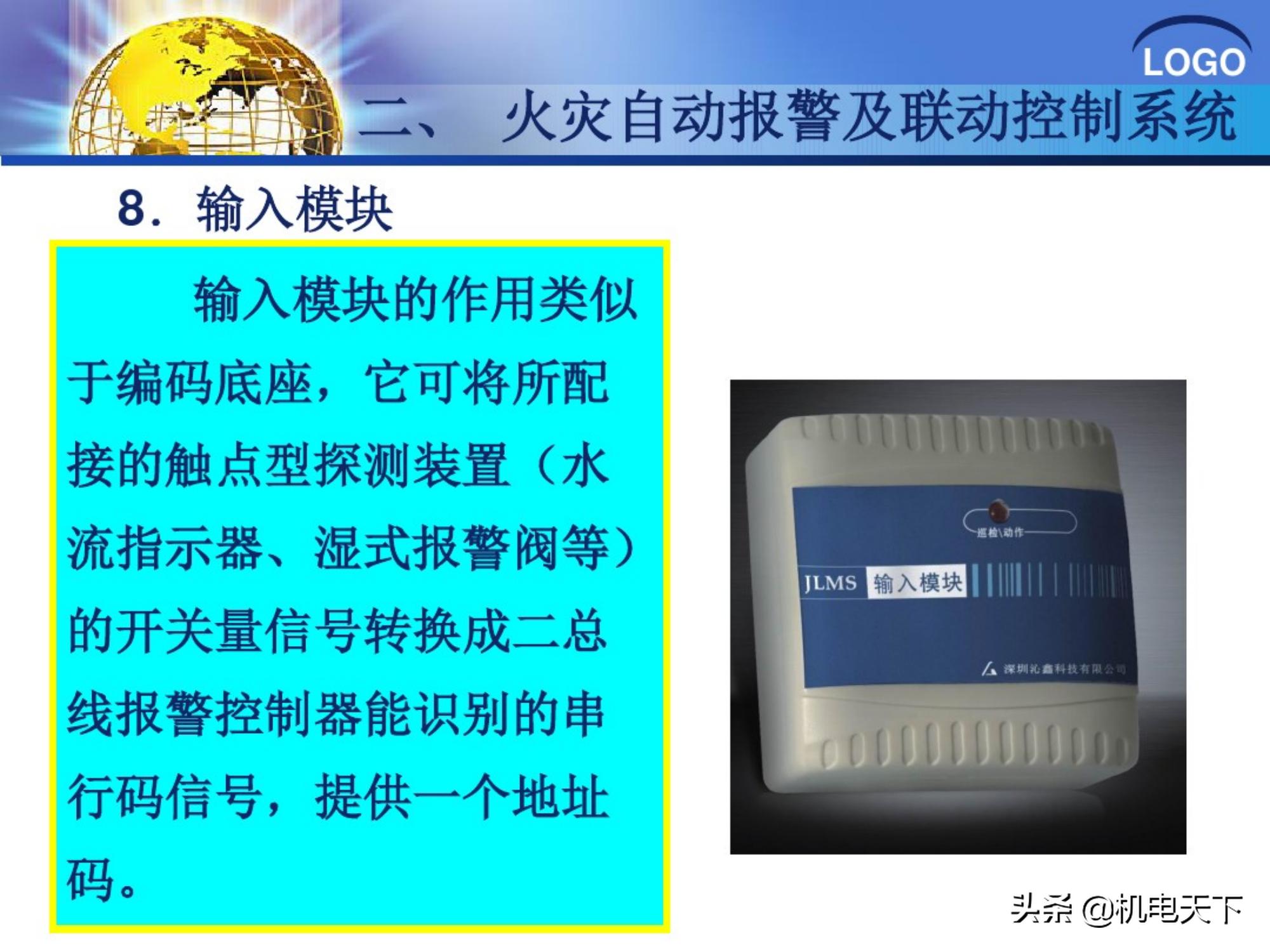 弱电装修图纸识图入门基础教程,弱电智能化图纸识图全集教程视频