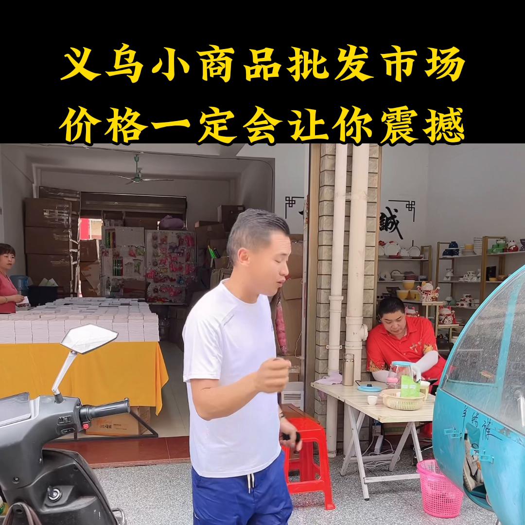 摆摊创业vlog,摆摊创业卖什么最赚钱