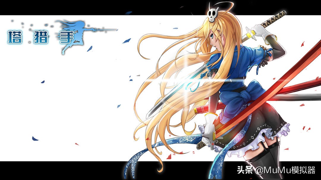 电脑模拟器多开怎么操作,模拟器多开及键位设置教程