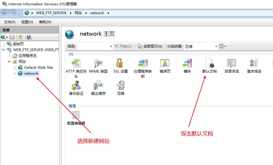windowsserver怎么配置ftp服务器,windowsserver怎么建ftp服务器
