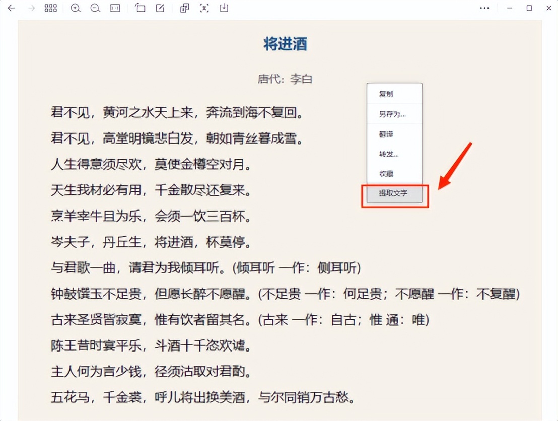 有没有比较好用的ocr文字识别工具,迅捷ocr文字识别软件免费在线