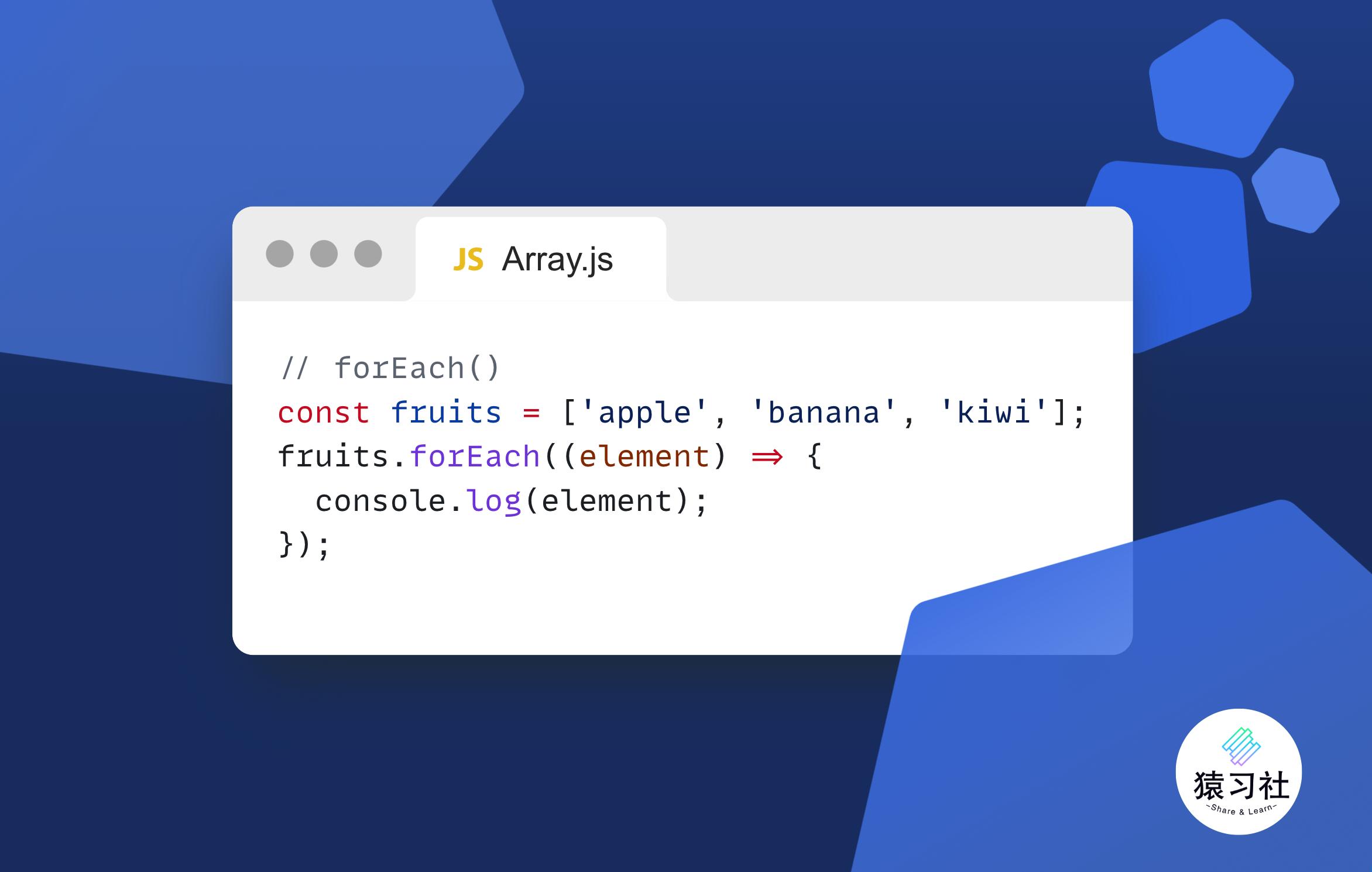 js中数组的常见方法,js中数组的常用方法