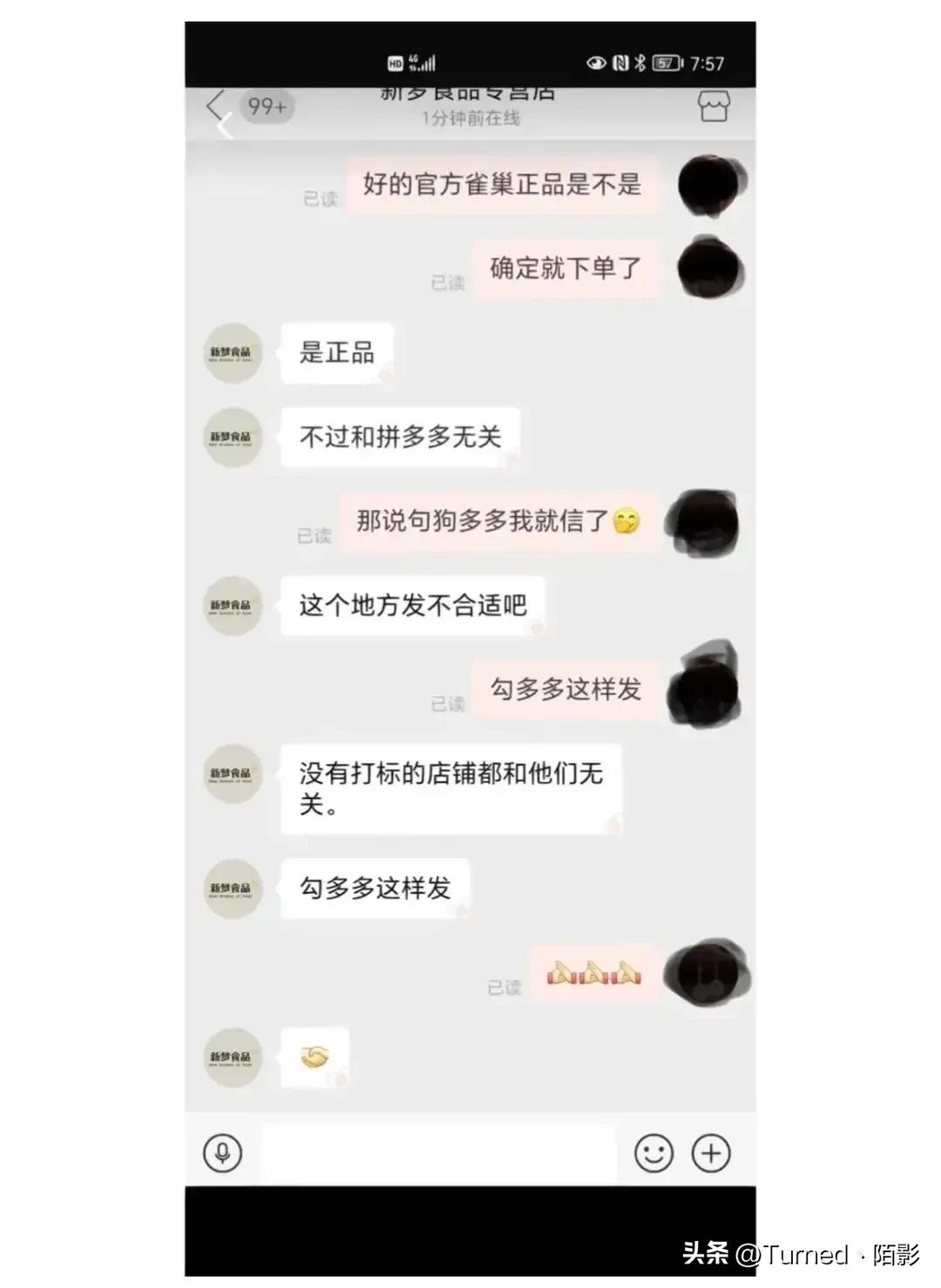 店铺炸店是什么意思,炸店是什么意思