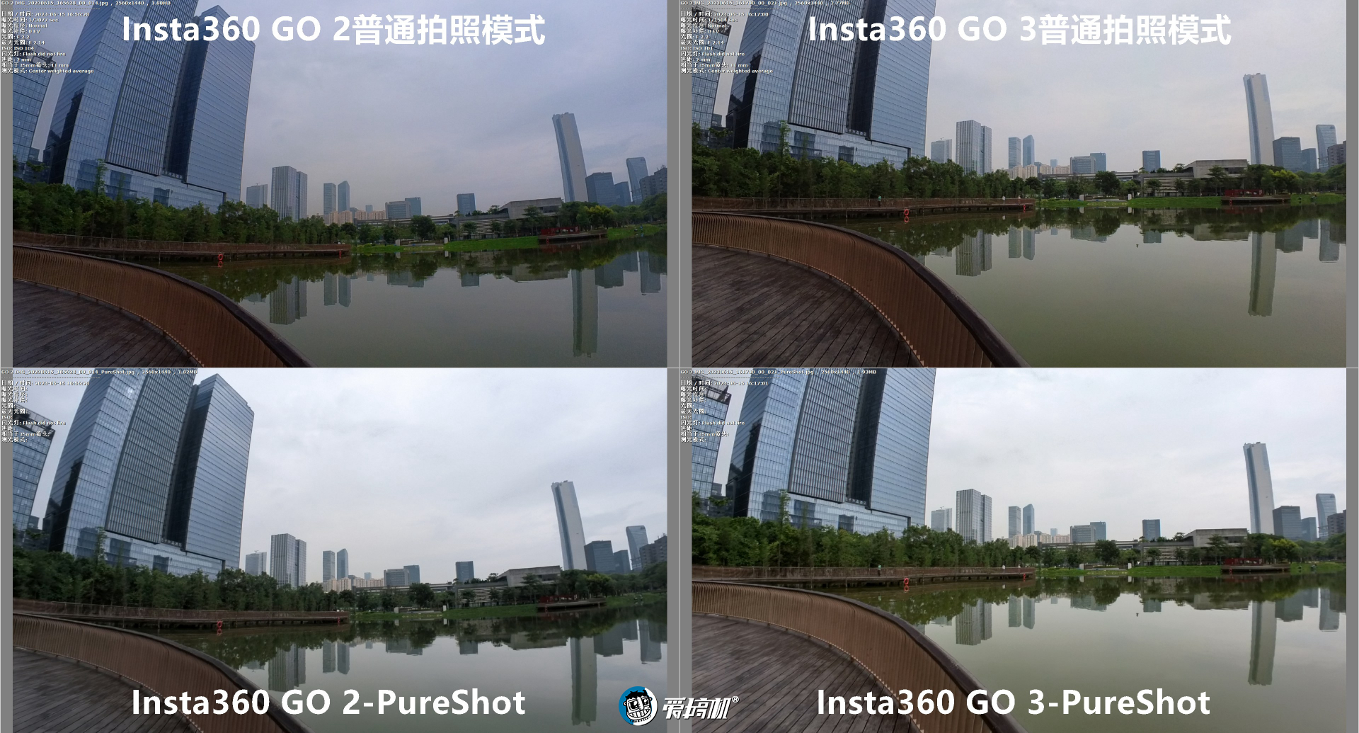 影石insta360go3测评,insta360影石x3全景相机对比gopromax