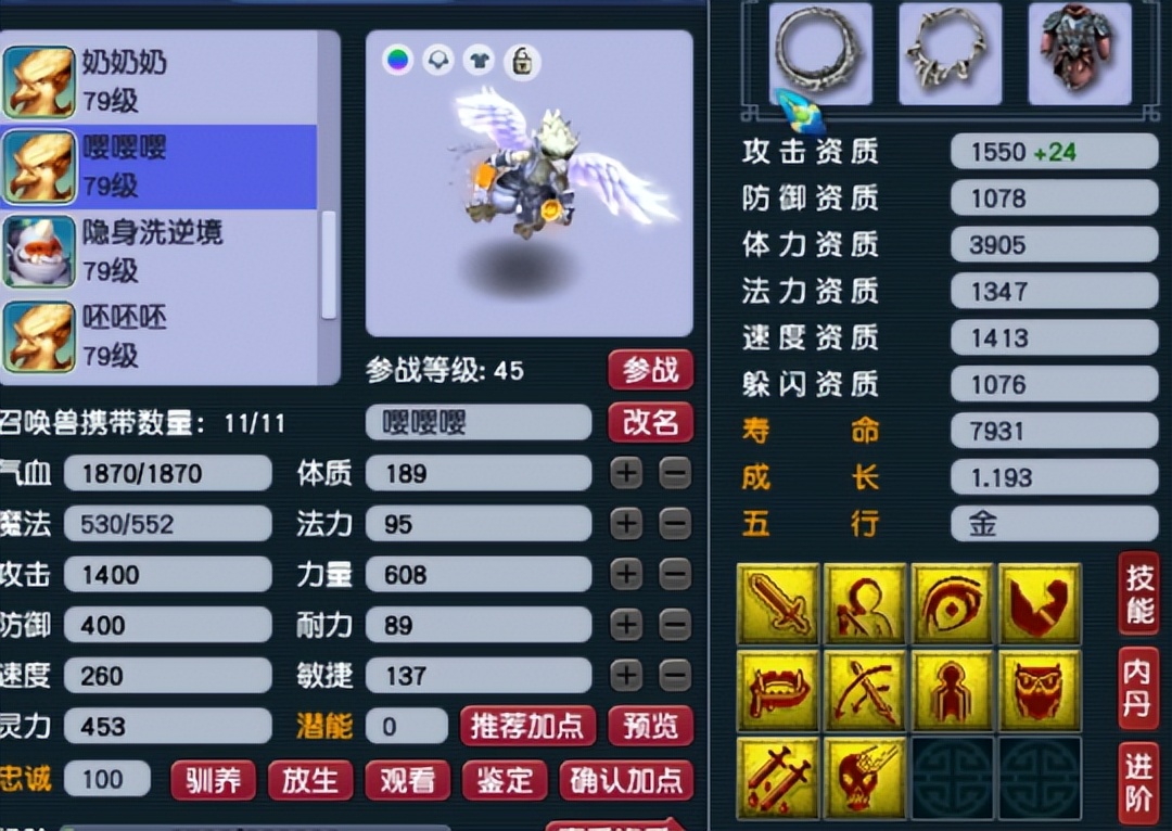 梦幻西游69普陀天地号配置,梦幻西游百万普陀号值不值得买