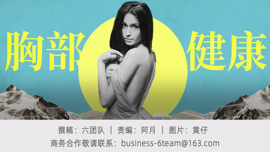 长期穿着内衣睡觉会有什么危害,女性穿错内衣的危害你知道几个