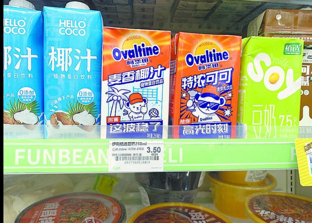 江西乐豆家便利店,南昌乐豆便利店和有家便利店