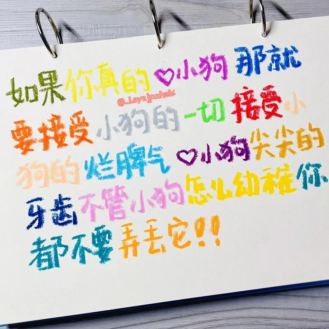 朋友圈背景图文案短句干净,朋友圈背景图文案治愈