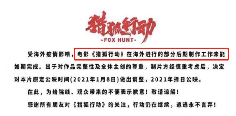 因种种原因，迟迟未能上映的12部电影，张艺谋扫黑片，我等了4年