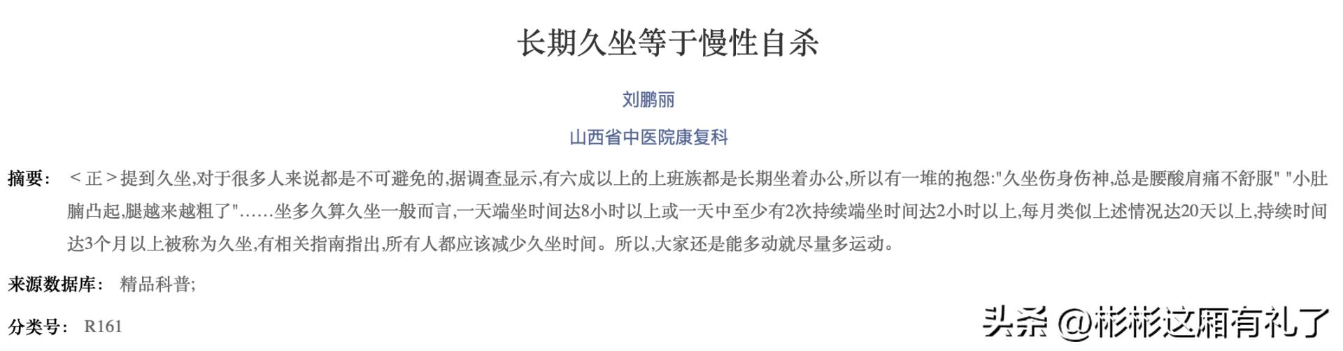 一张图教你挑电动升降桌,升降桌有哪些利弊如何选择升降桌