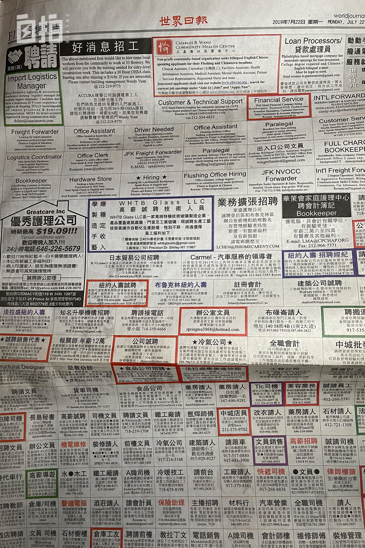 在美国开网约车一年能挣多少钱,在美国开网约车一个月赚六万美元