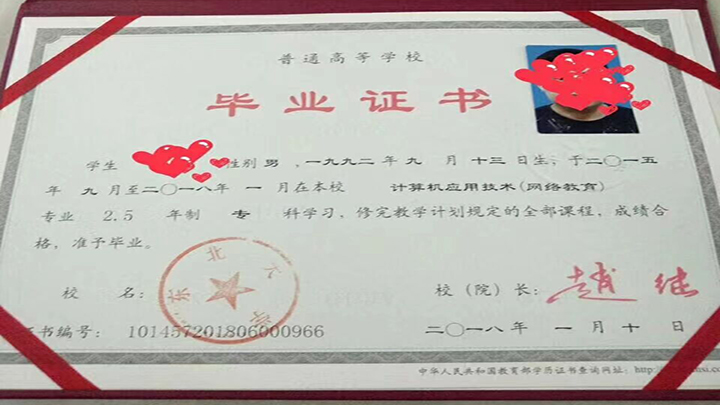 北大青鸟中专,北大青鸟能拿全日制大专学历吗