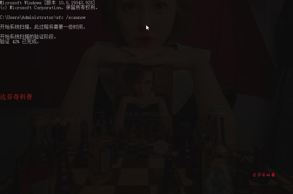 “电脑关机重启后，电脑桌面文件被删除并被重置还原”如何解决？