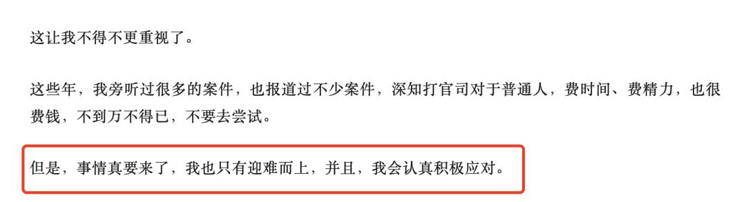 张继科第一次接受央视采访,张继科第一次见谢娜