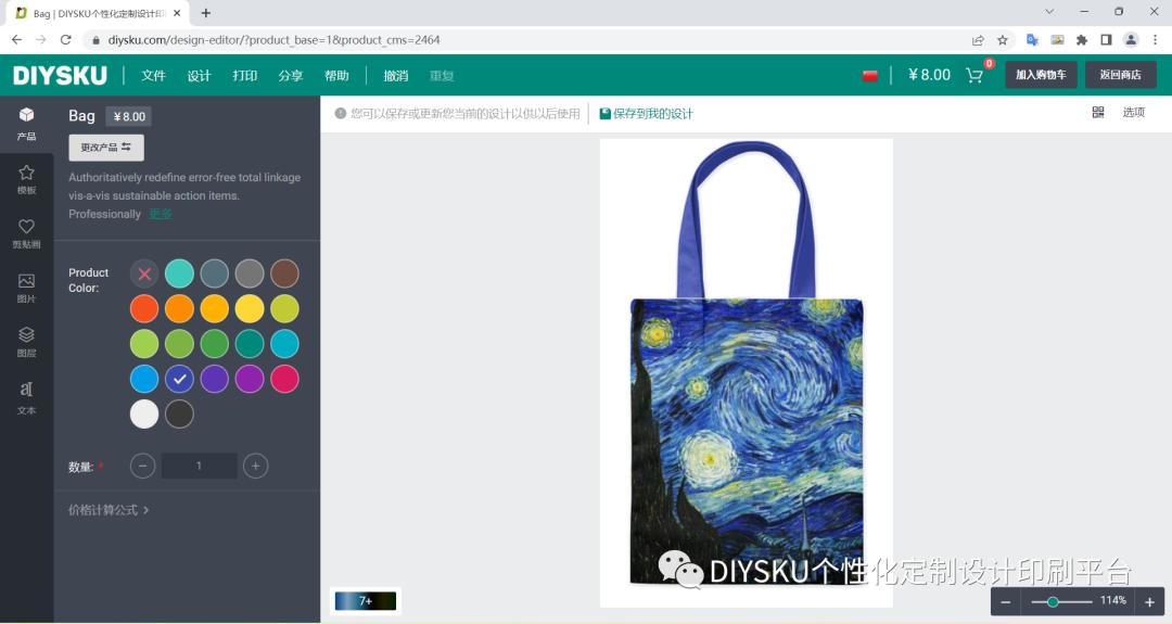 双肩包剪裁制作,皮具大包包设计
