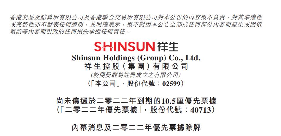 鍗冧嚎绁ョ敓,绁ョ敓鎺ц偂璺熺ゥ鐢熸埧鍦颁骇