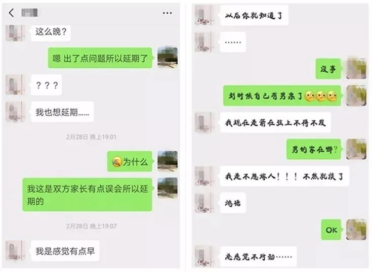 纪实：贵州岳父用床单包裹女婿抛入河中，家人：给了12万还这么狠