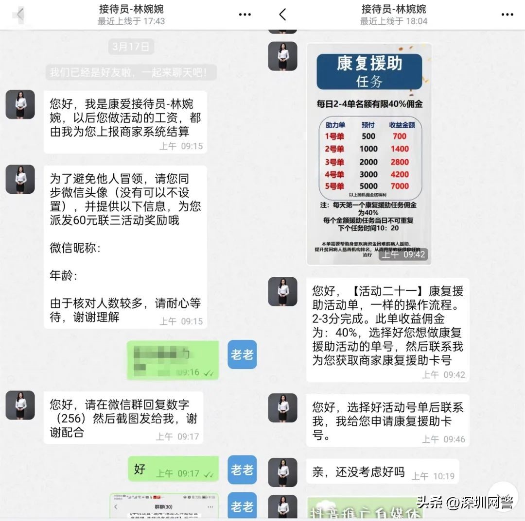 净网2023专项行动,净网行动2023到什么时候结束