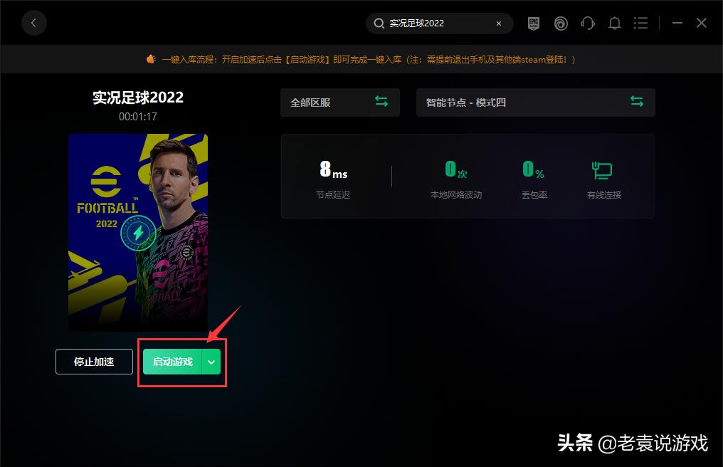 瀹炲喌瓒崇悆鍦╯team鍏ュ簱,瀹炲喌瓒崇悆2023steam鍏ュ簱