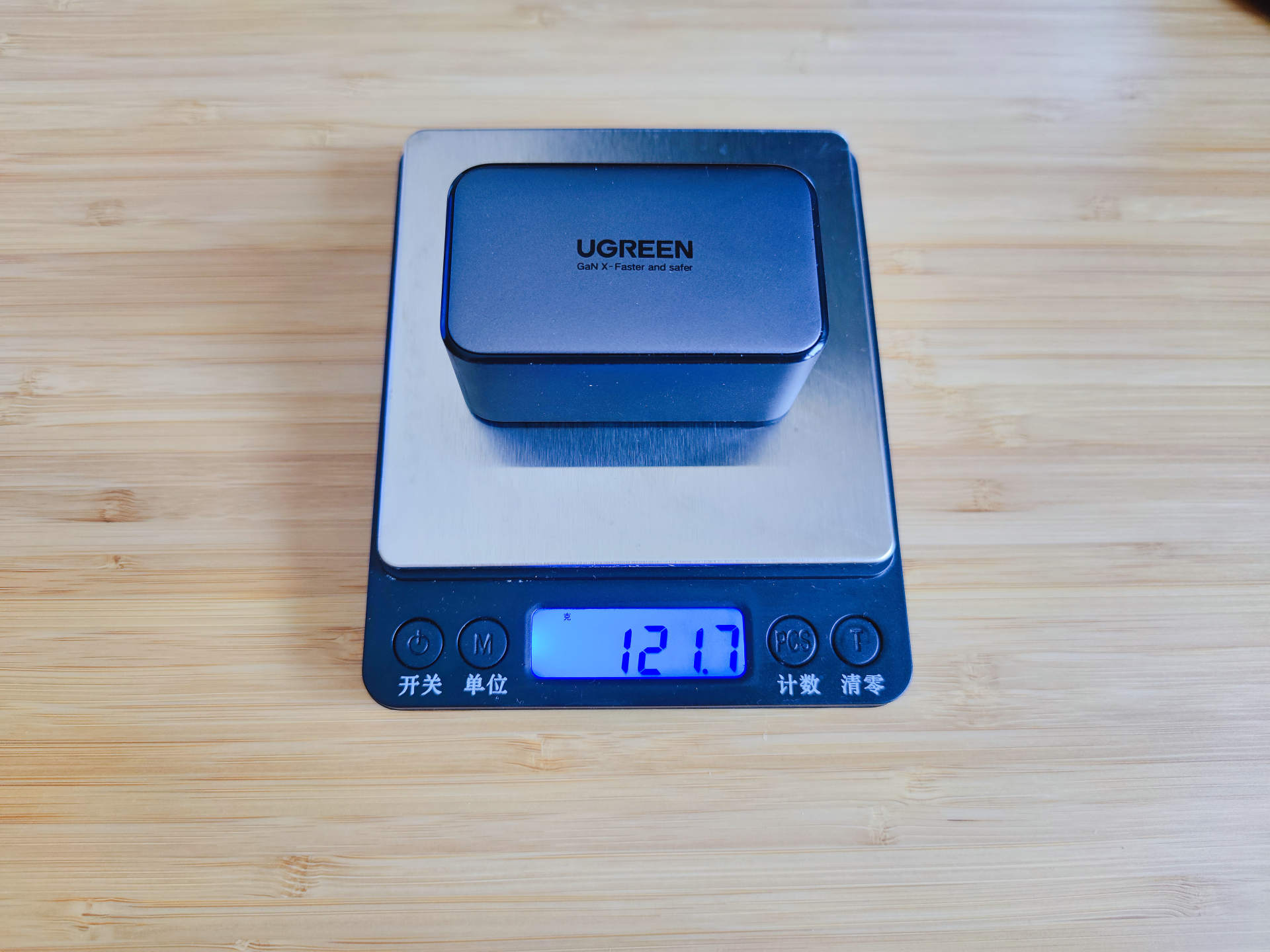 口红电源再进一步——体验绿联小口红充电器套装