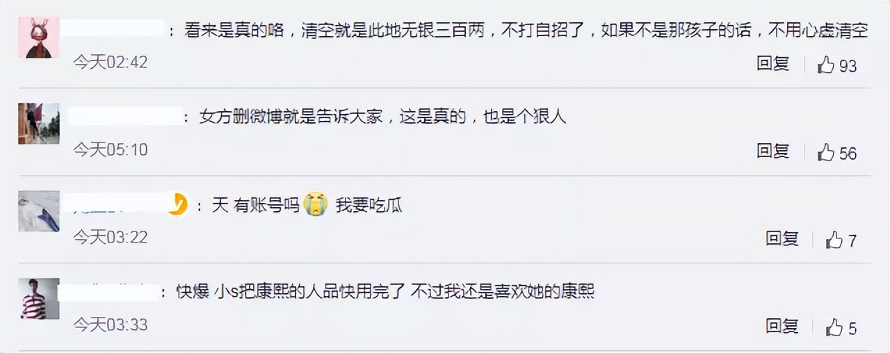 疑许雅钧私生子照被曝,许雅钧私生子照片疑流出