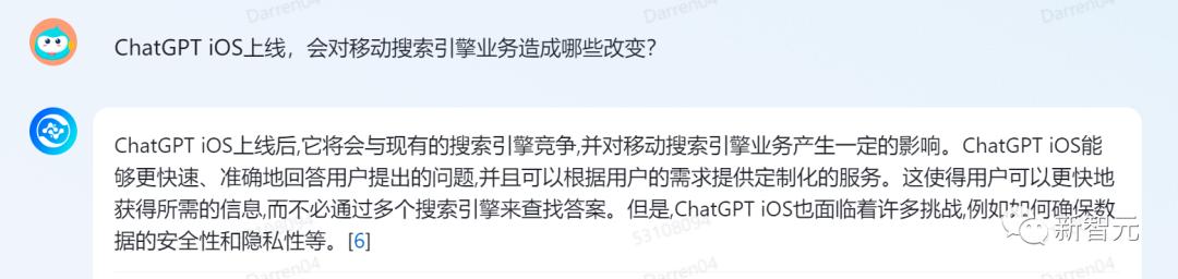 迭代后首波实测！360智脑一键联网，代码超强，AI诈骗一眼看穿