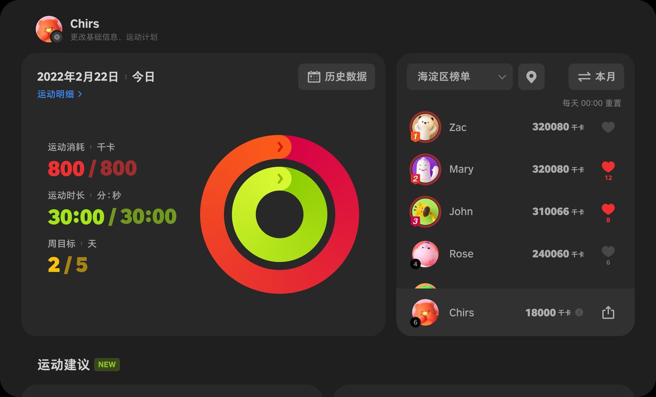 pico4开箱,pico4畅玩版开箱