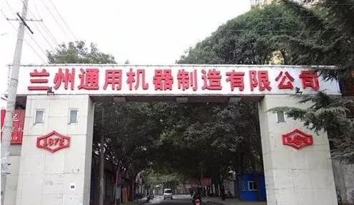 兰州已消失的地方,兰州被人遗忘的城市