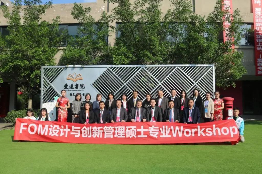 重庆移通学院，中国大学素质教育排头兵：基本的商科教育